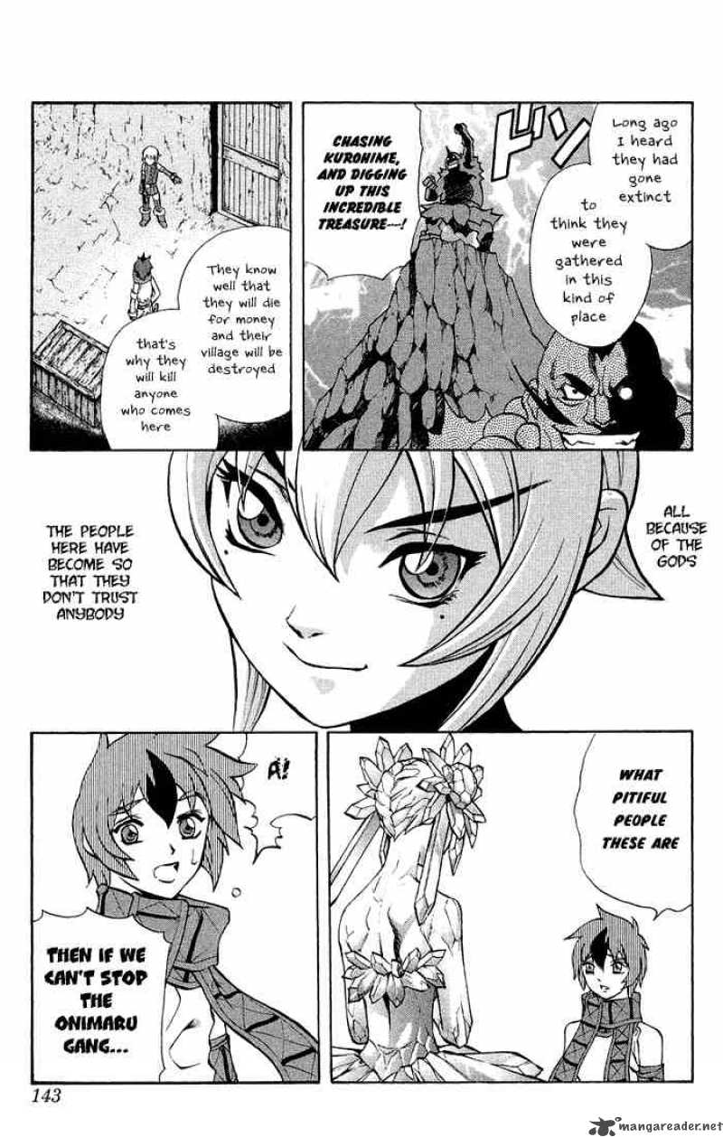 kurohime_2_67