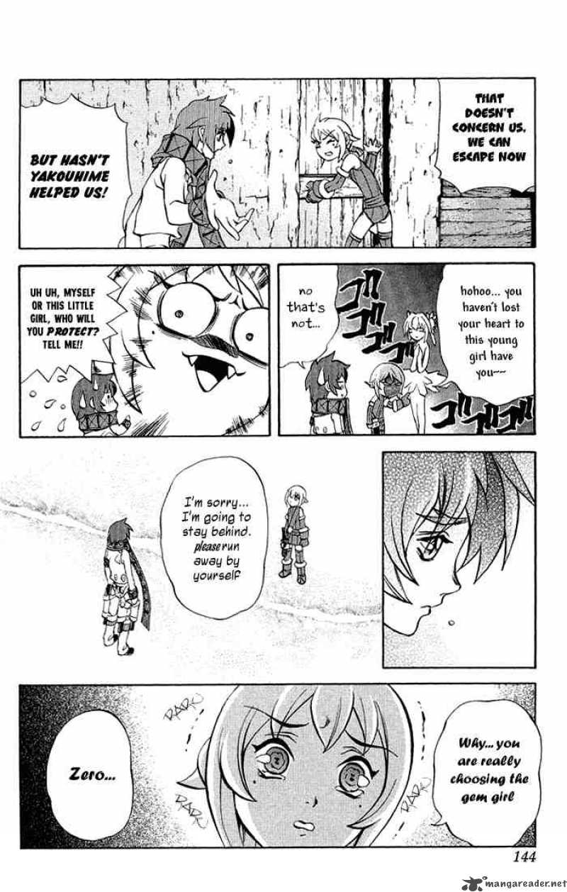 kurohime_2_68