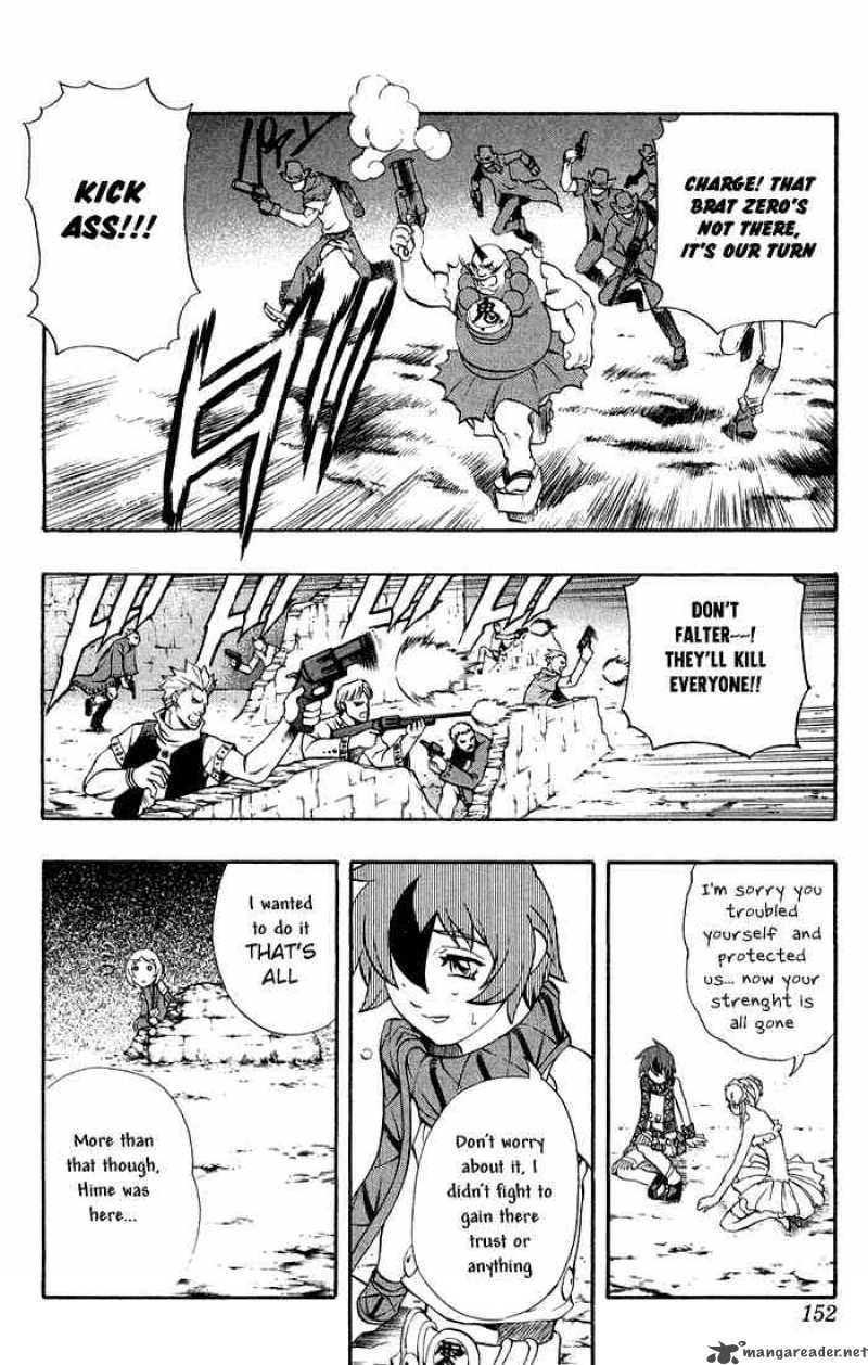 kurohime_2_76