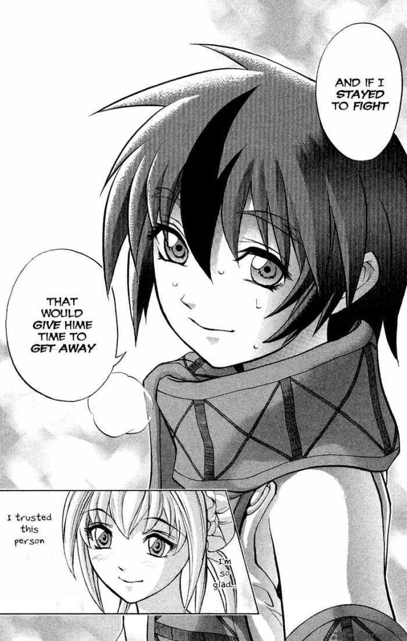 kurohime_2_77