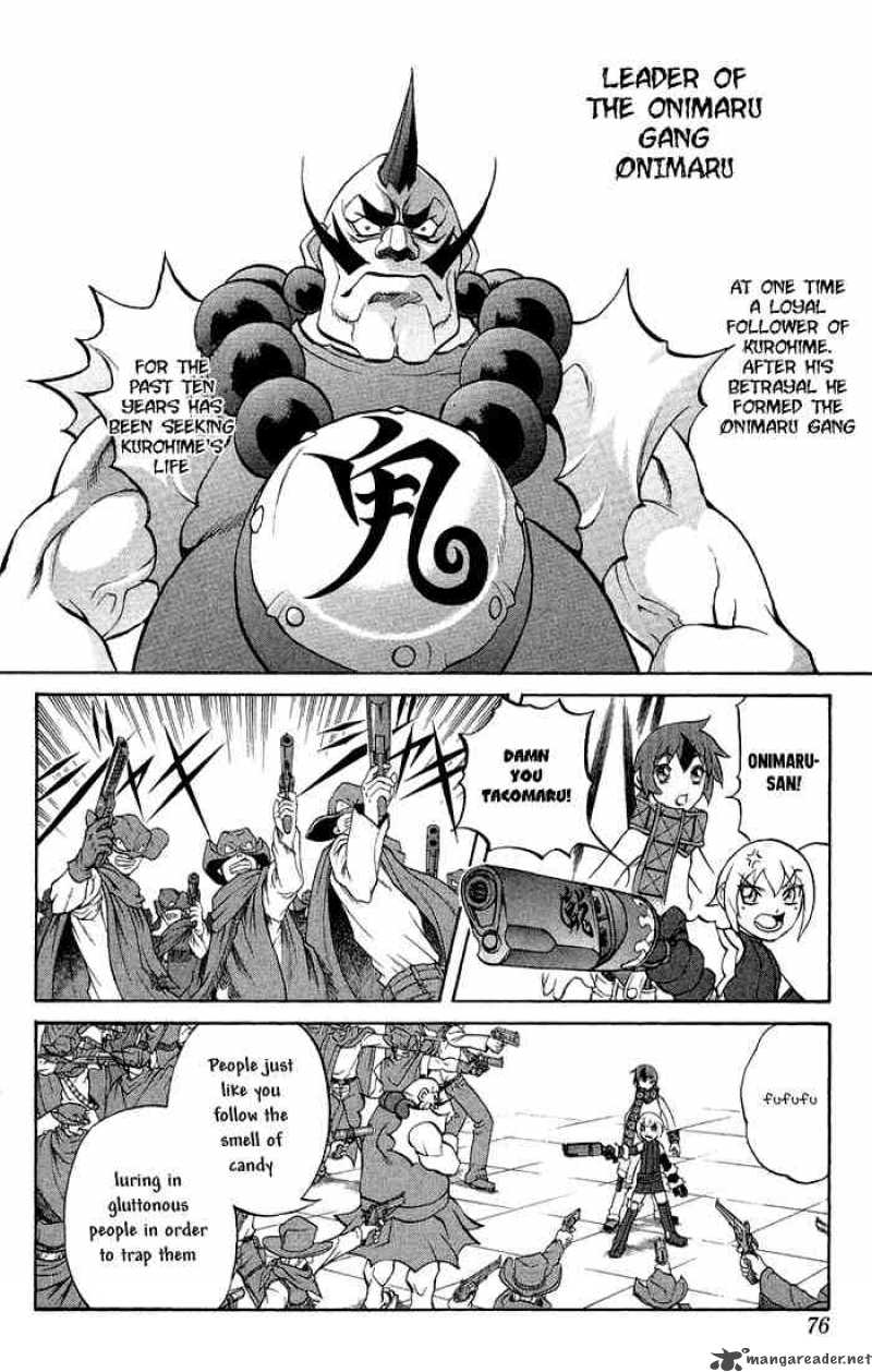 kurohime_2_8