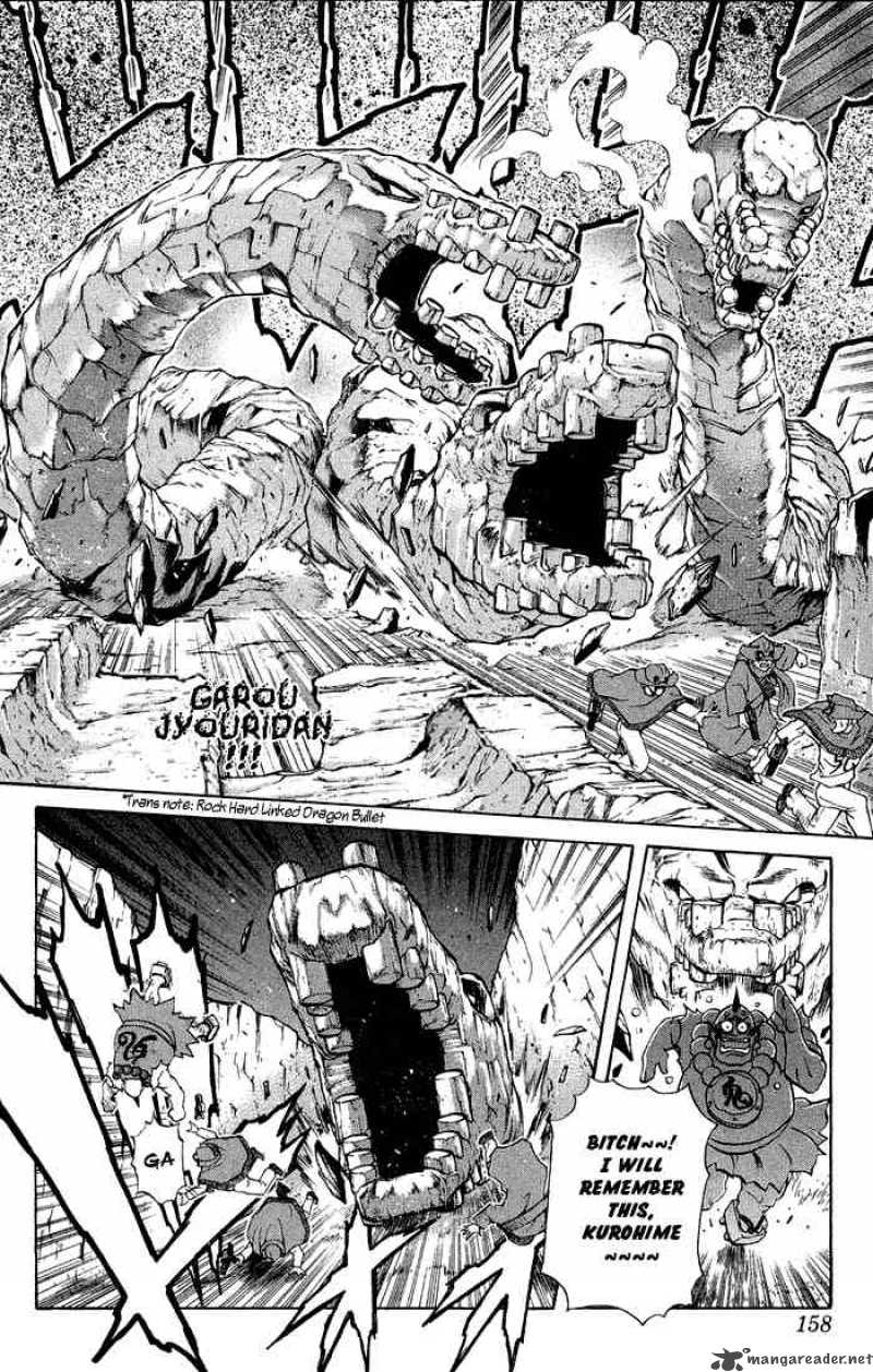 kurohime_2_81
