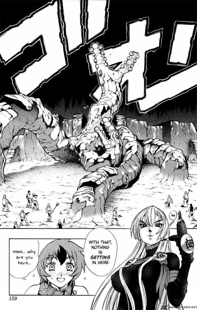 kurohime_2_82
