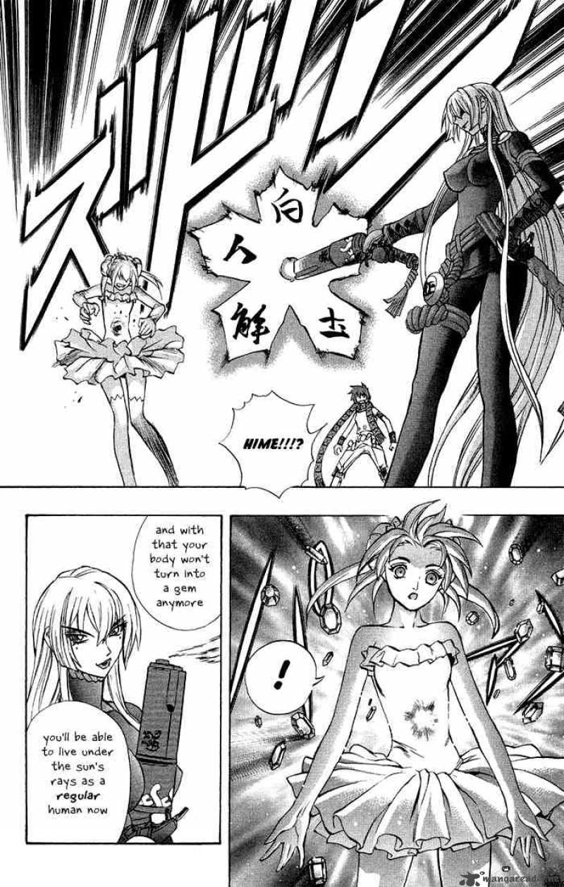 kurohime_2_83