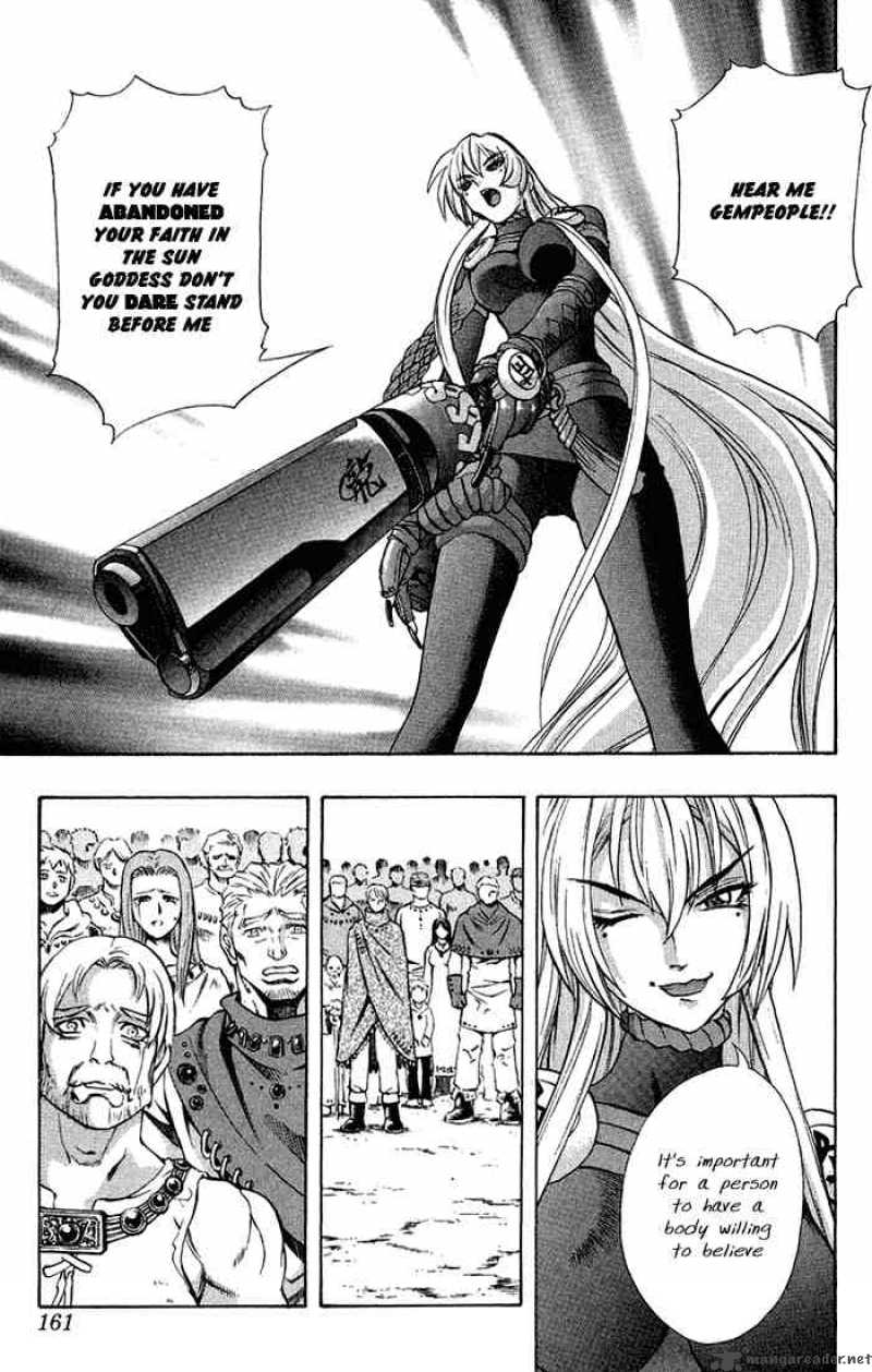 kurohime_2_84