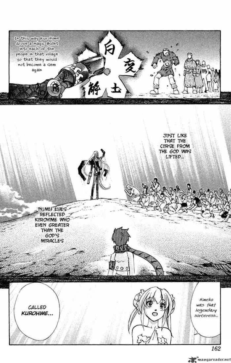 kurohime_2_85