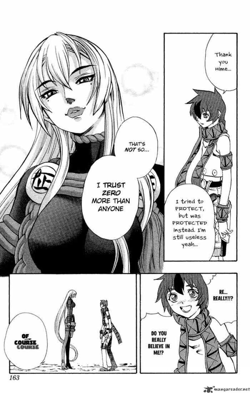 kurohime_2_86