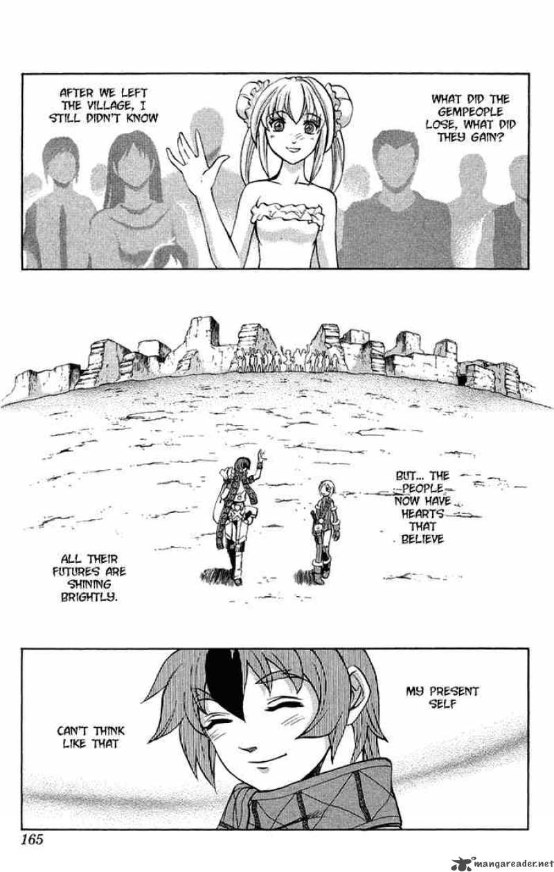 kurohime_2_88
