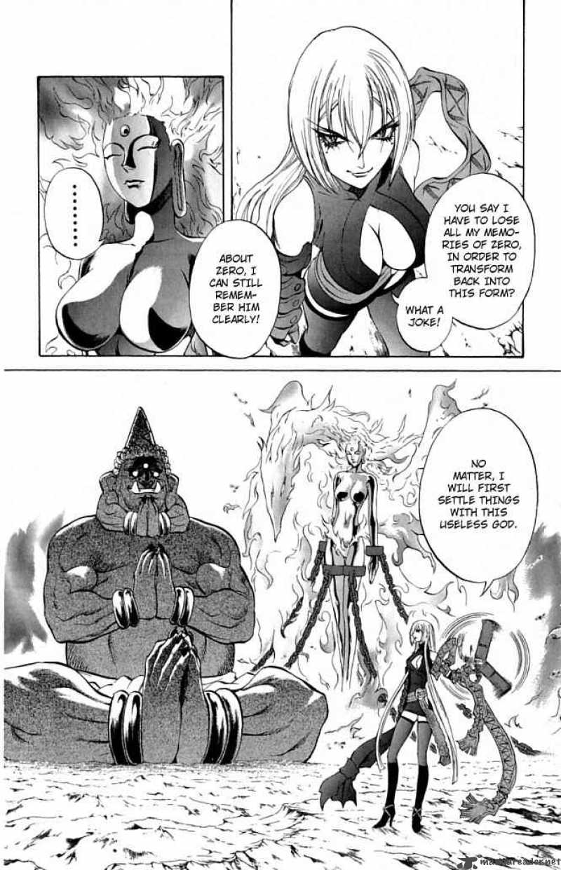 kurohime_20_11