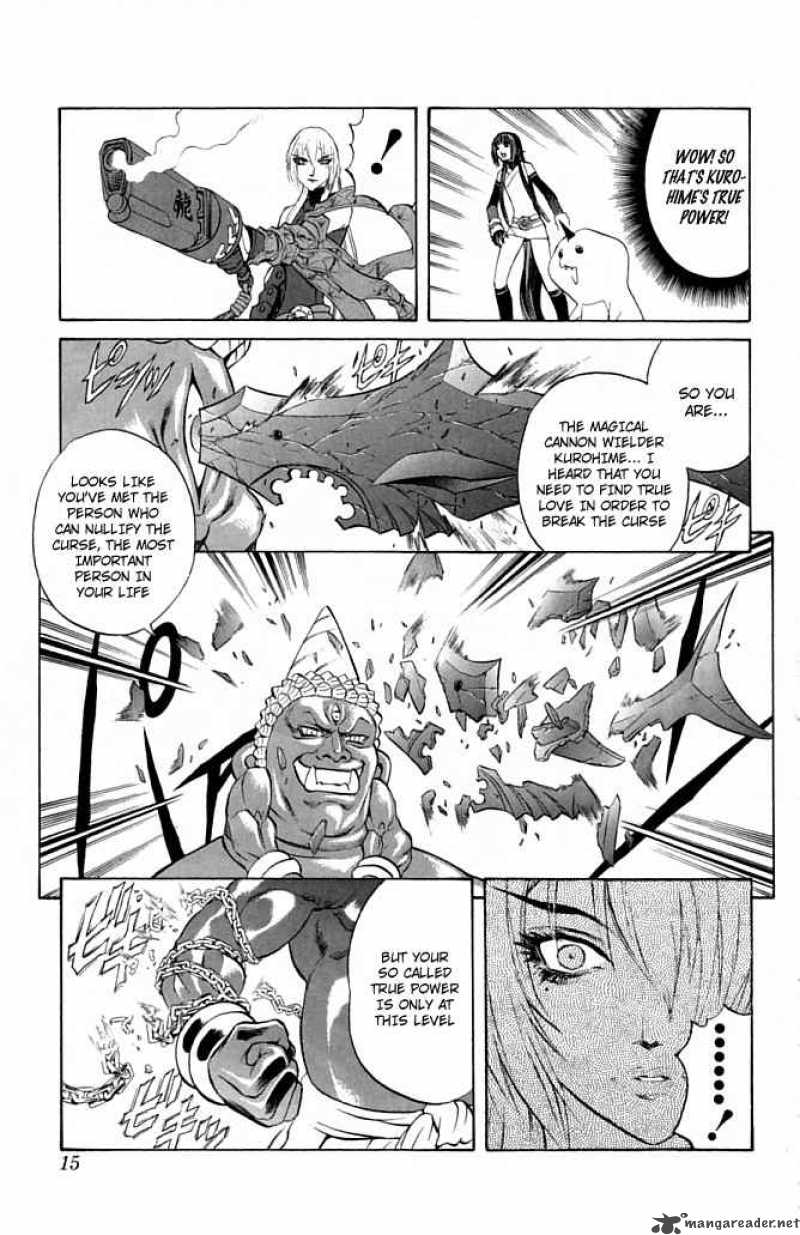 kurohime_20_13