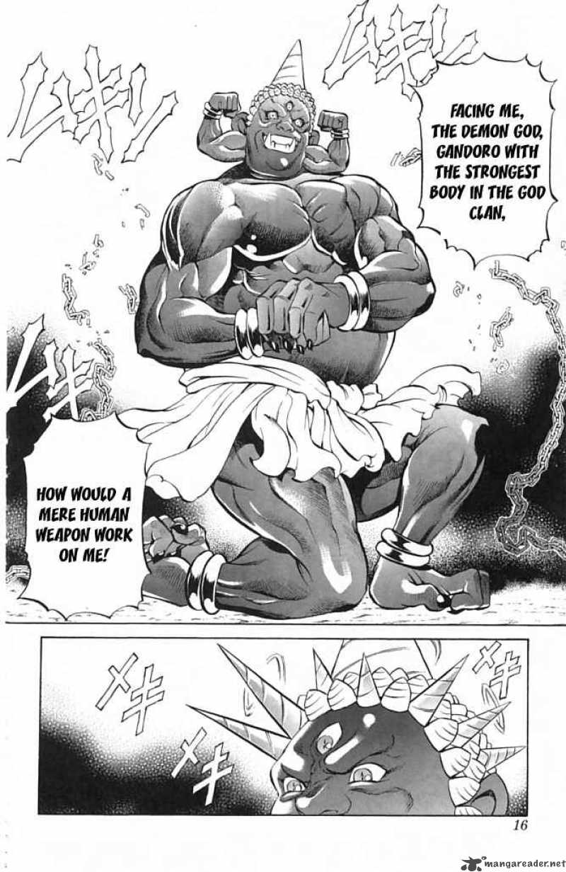kurohime_20_14