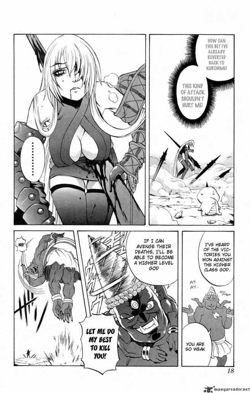 kurohime_20_16