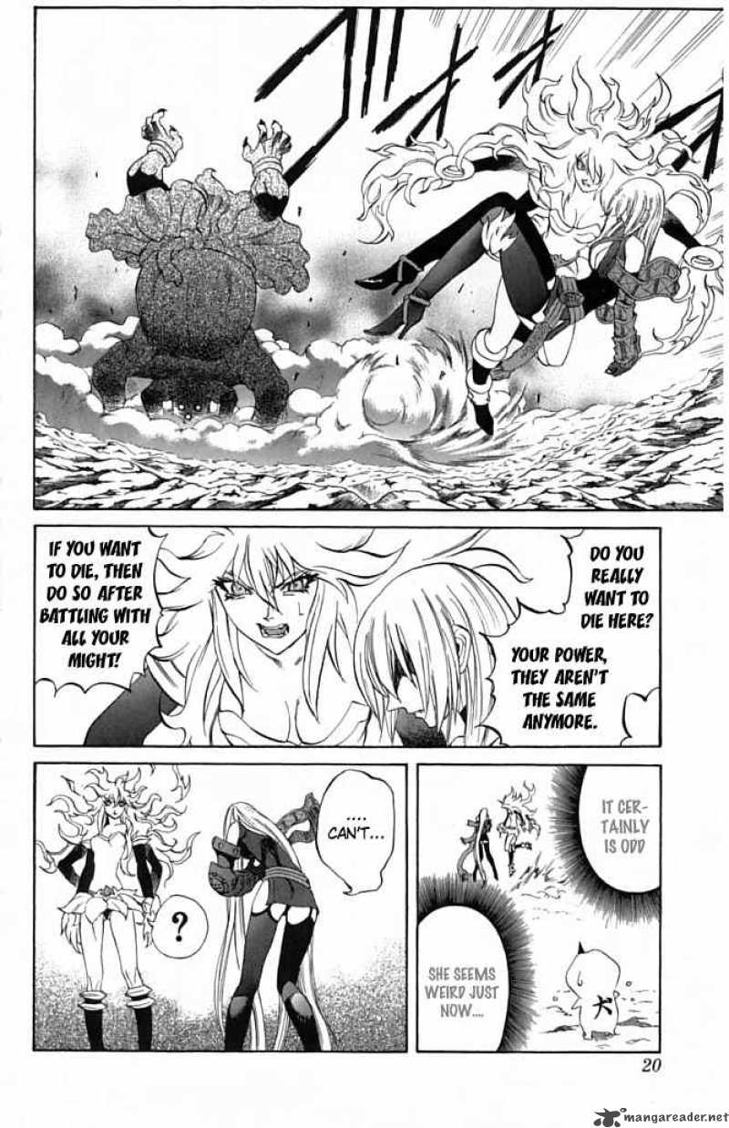 kurohime_20_18
