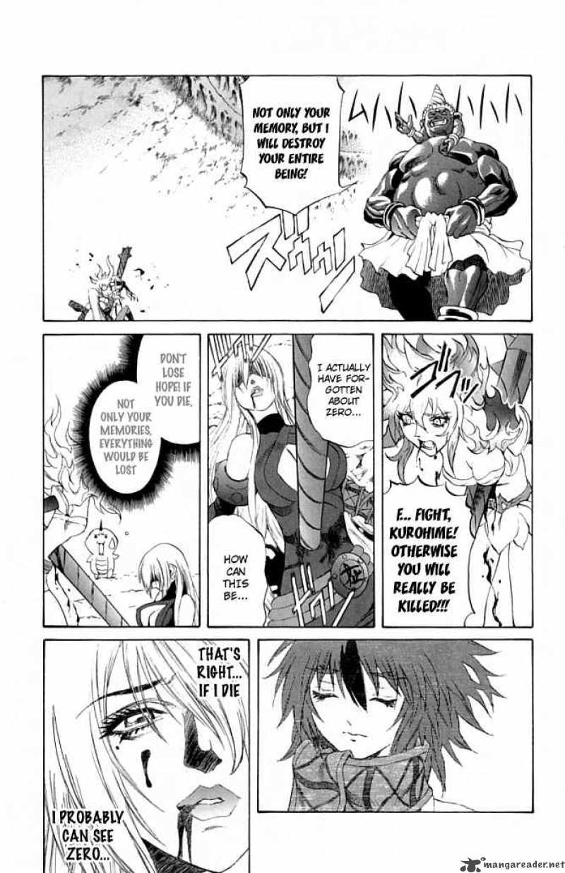 kurohime_20_21