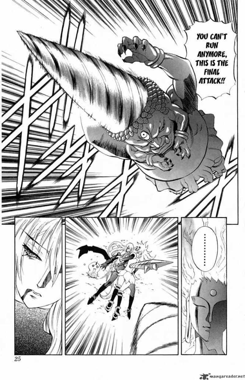 kurohime_20_23