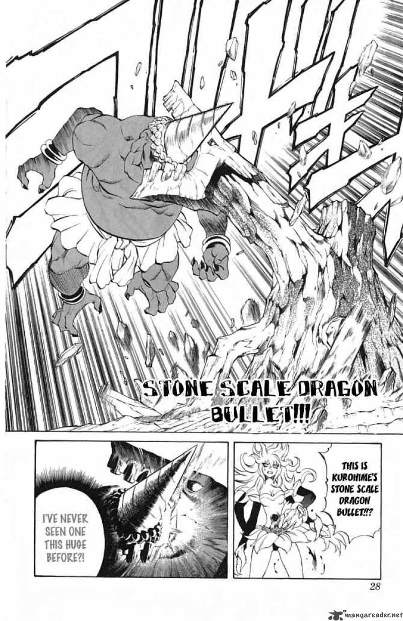kurohime_20_26