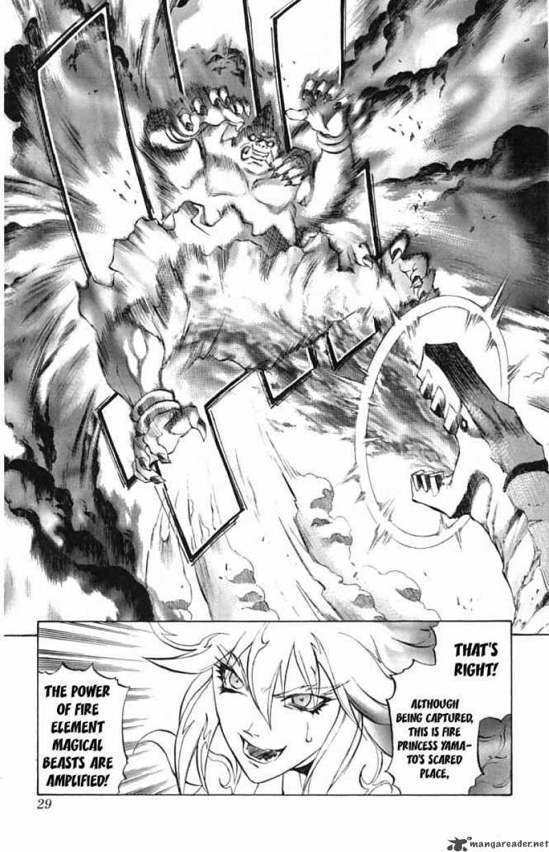kurohime_20_27