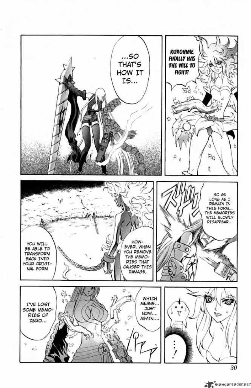 kurohime_20_28