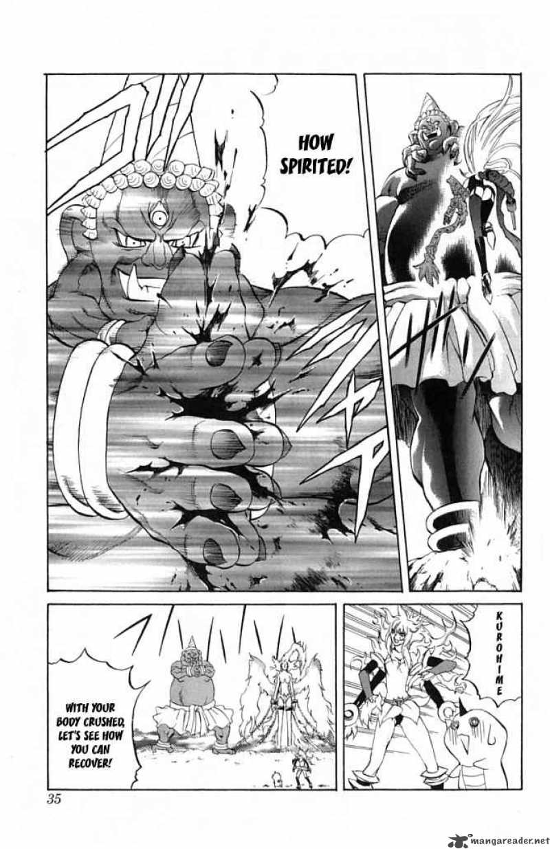 kurohime_20_33