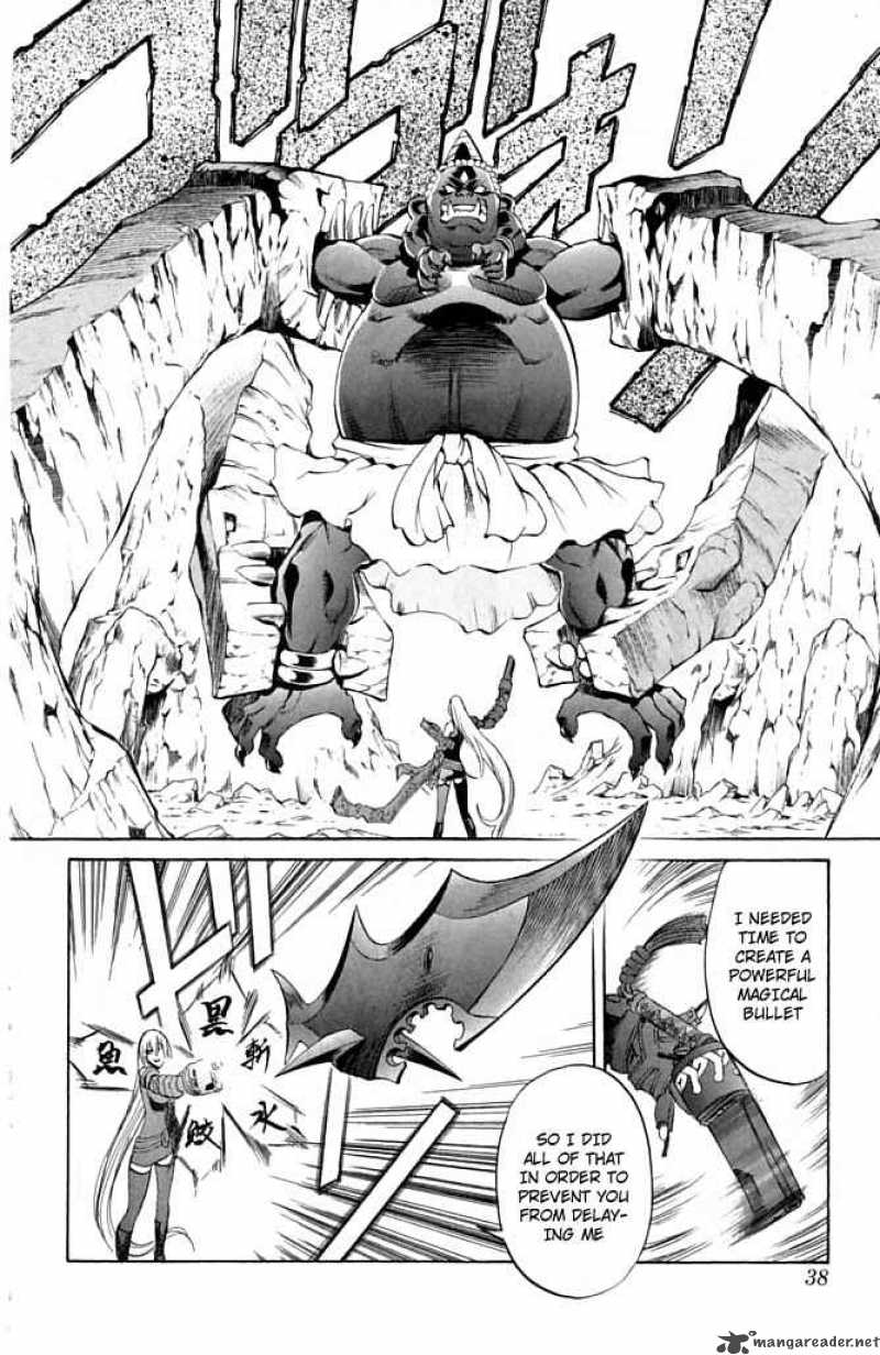 kurohime_20_36