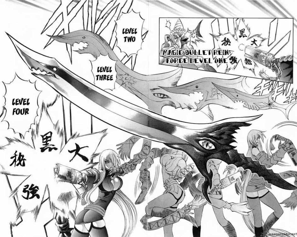 kurohime_20_38