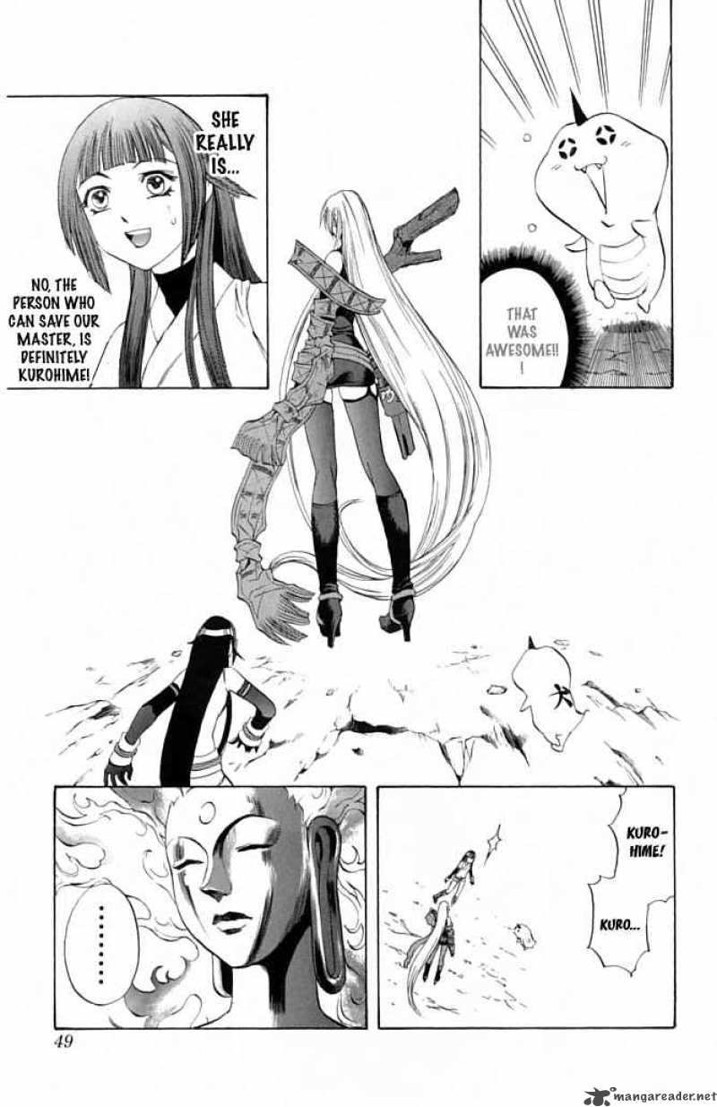kurohime_20_44