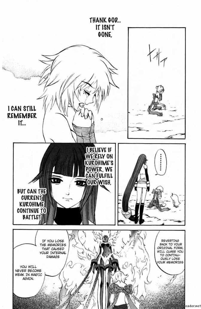 kurohime_20_47