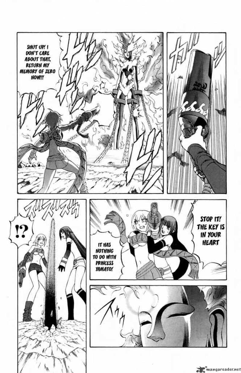 kurohime_20_48