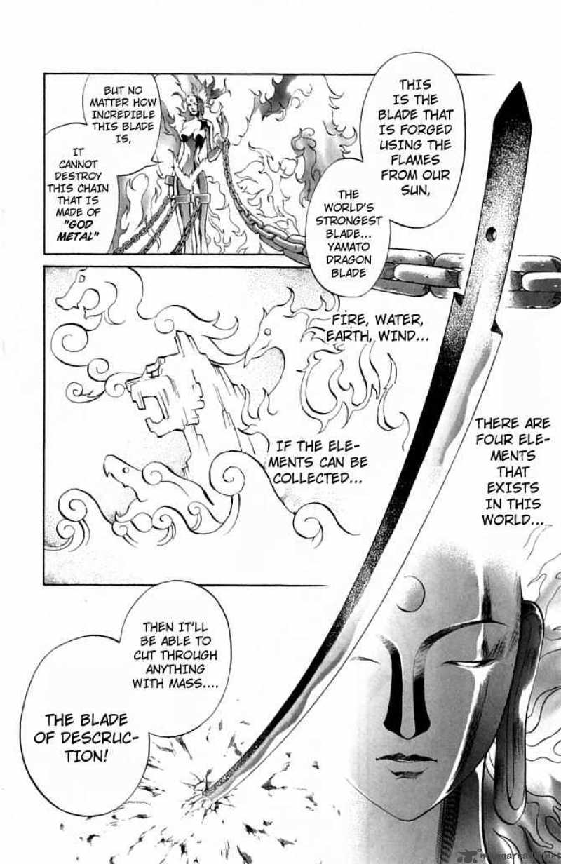 kurohime_20_49