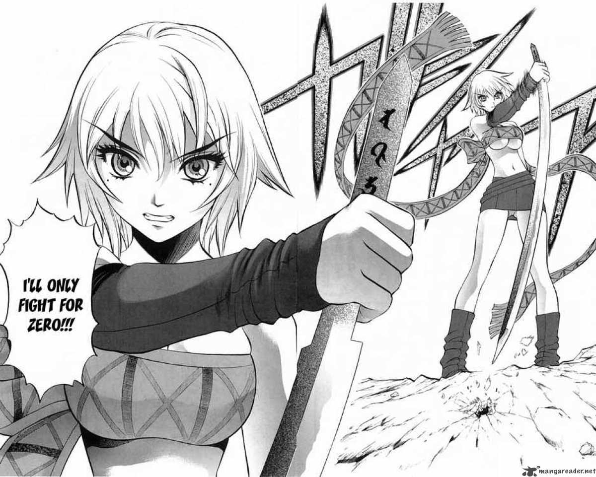 kurohime_20_51