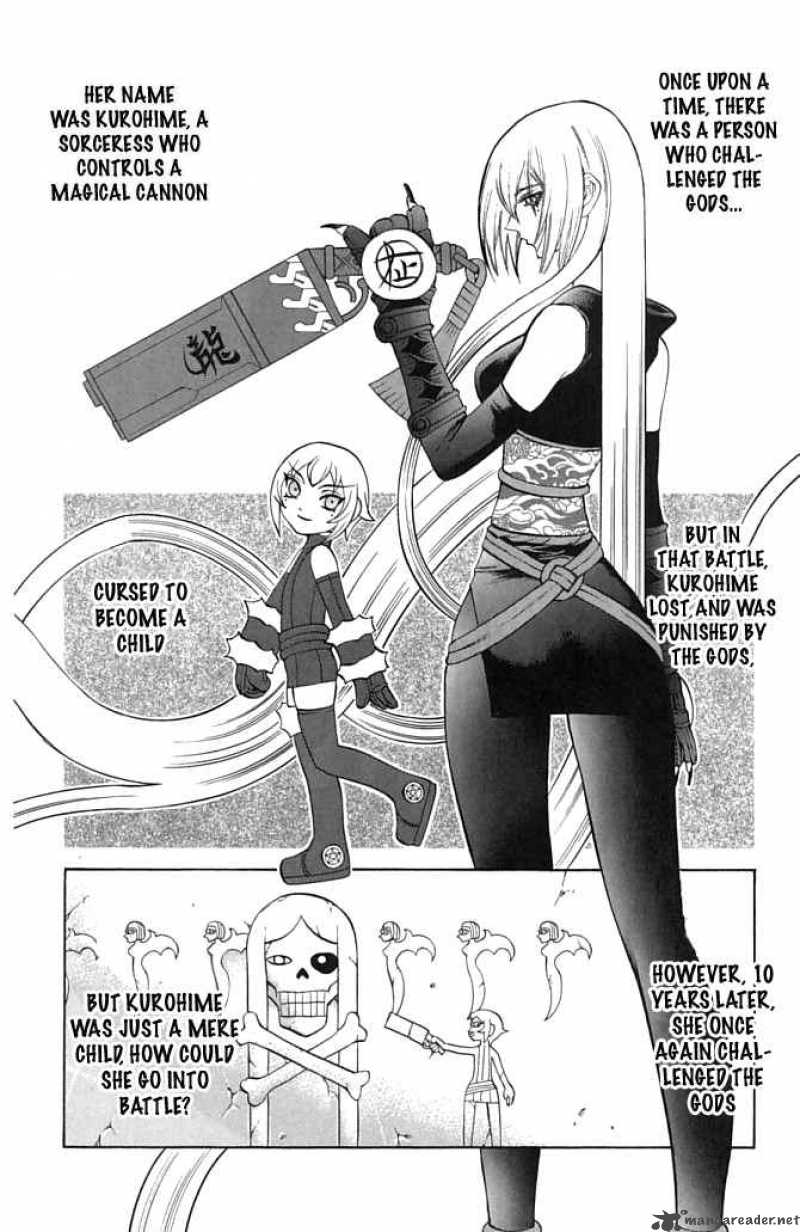 kurohime_20_6