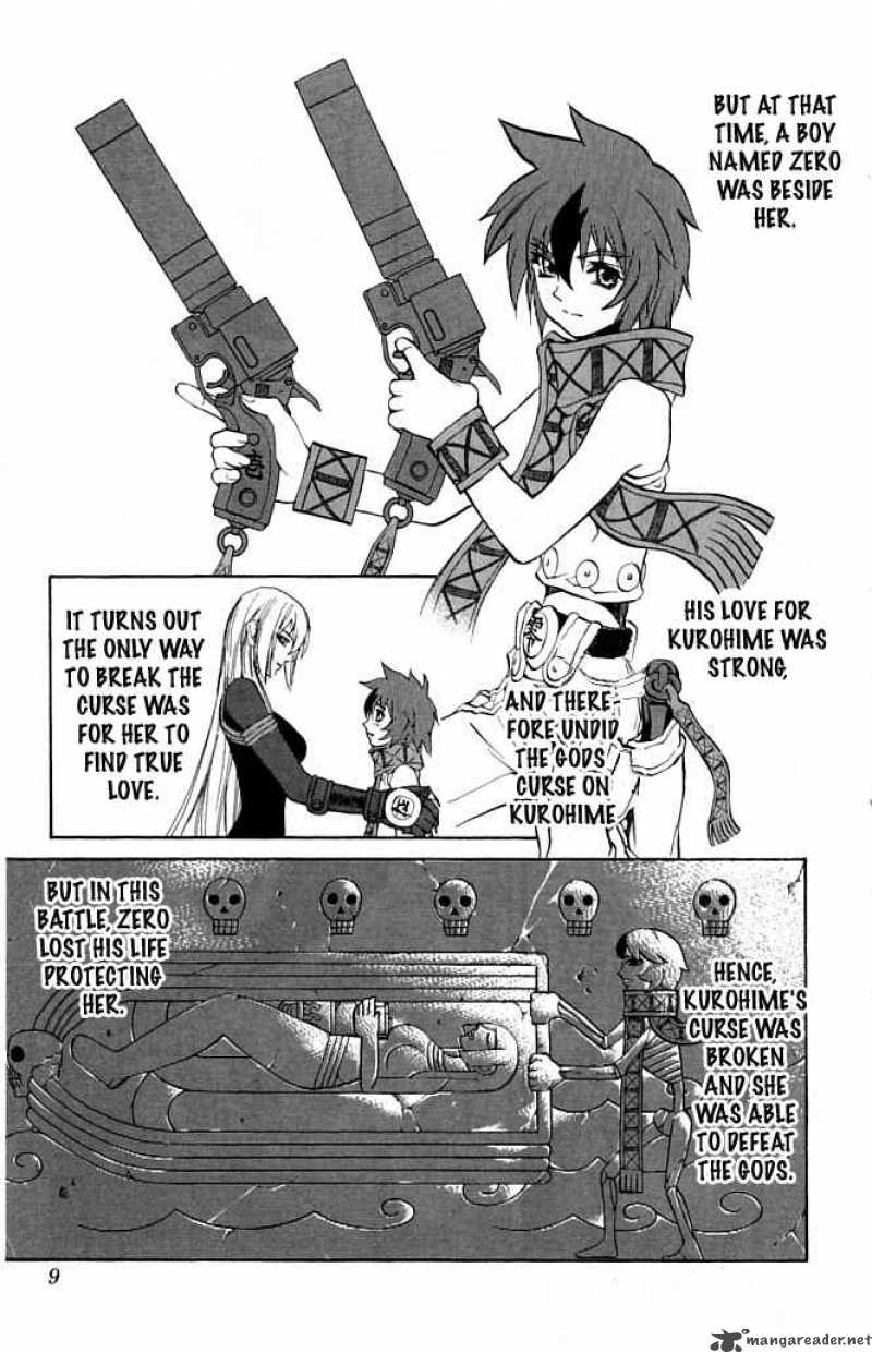 kurohime_20_7
