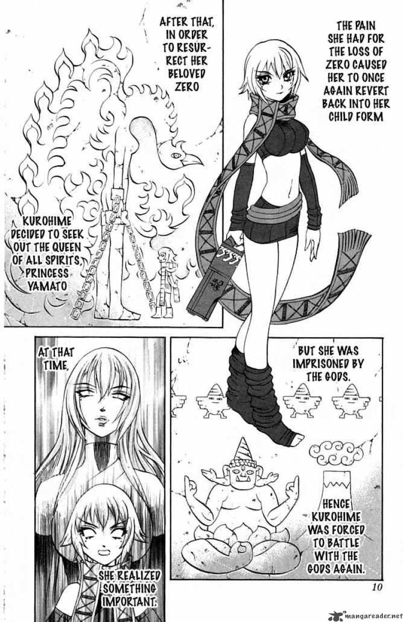 kurohime_20_8