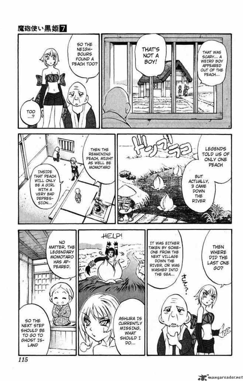 kurohime_22_11