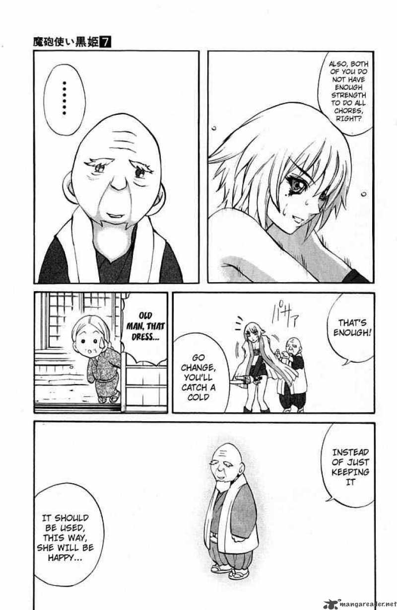kurohime_22_17