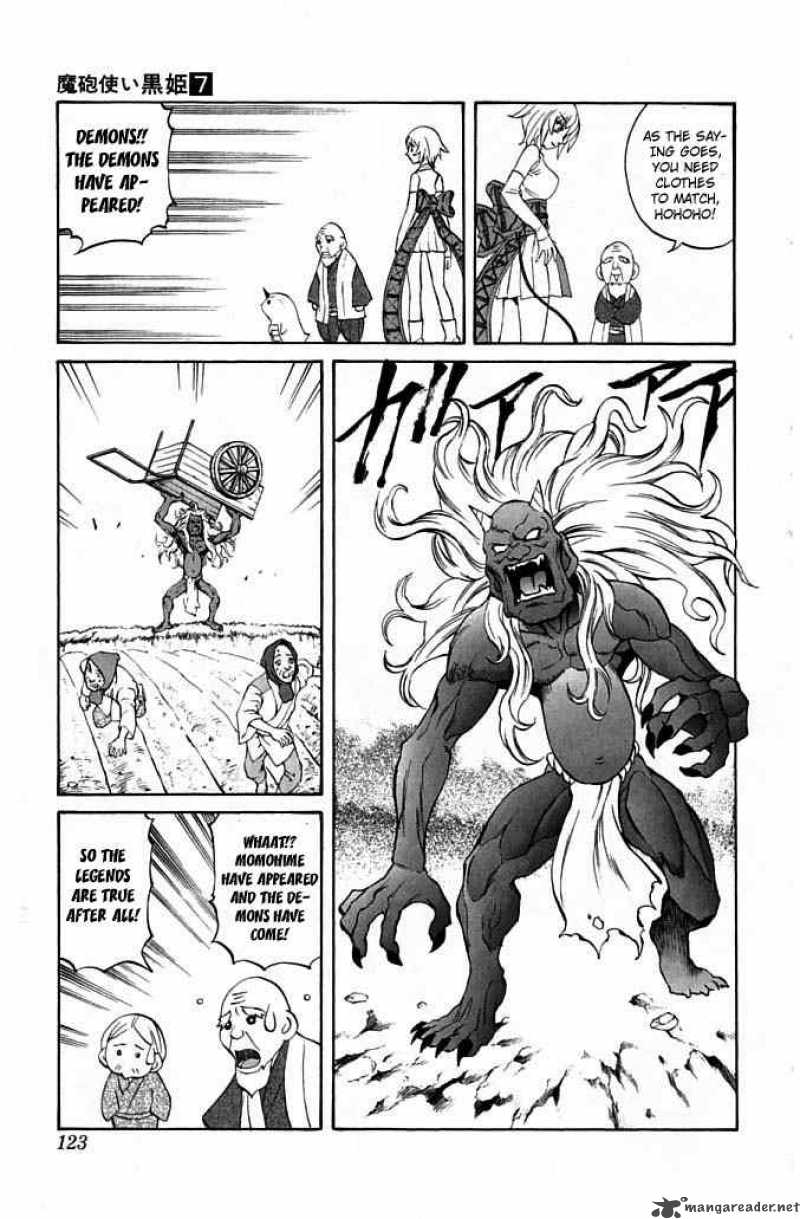 kurohime_22_19