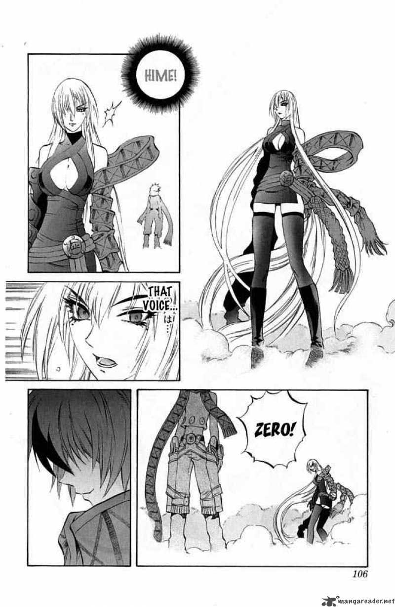 kurohime_22_2