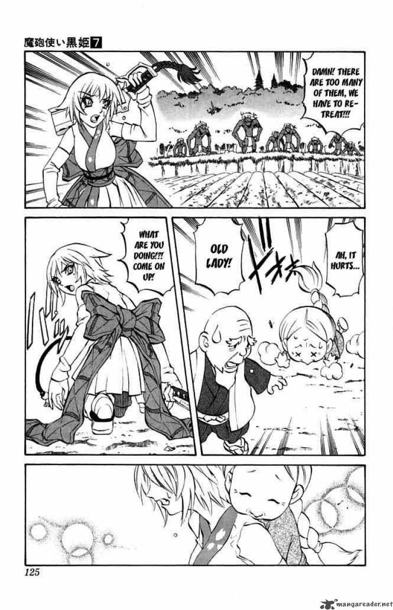 kurohime_22_21