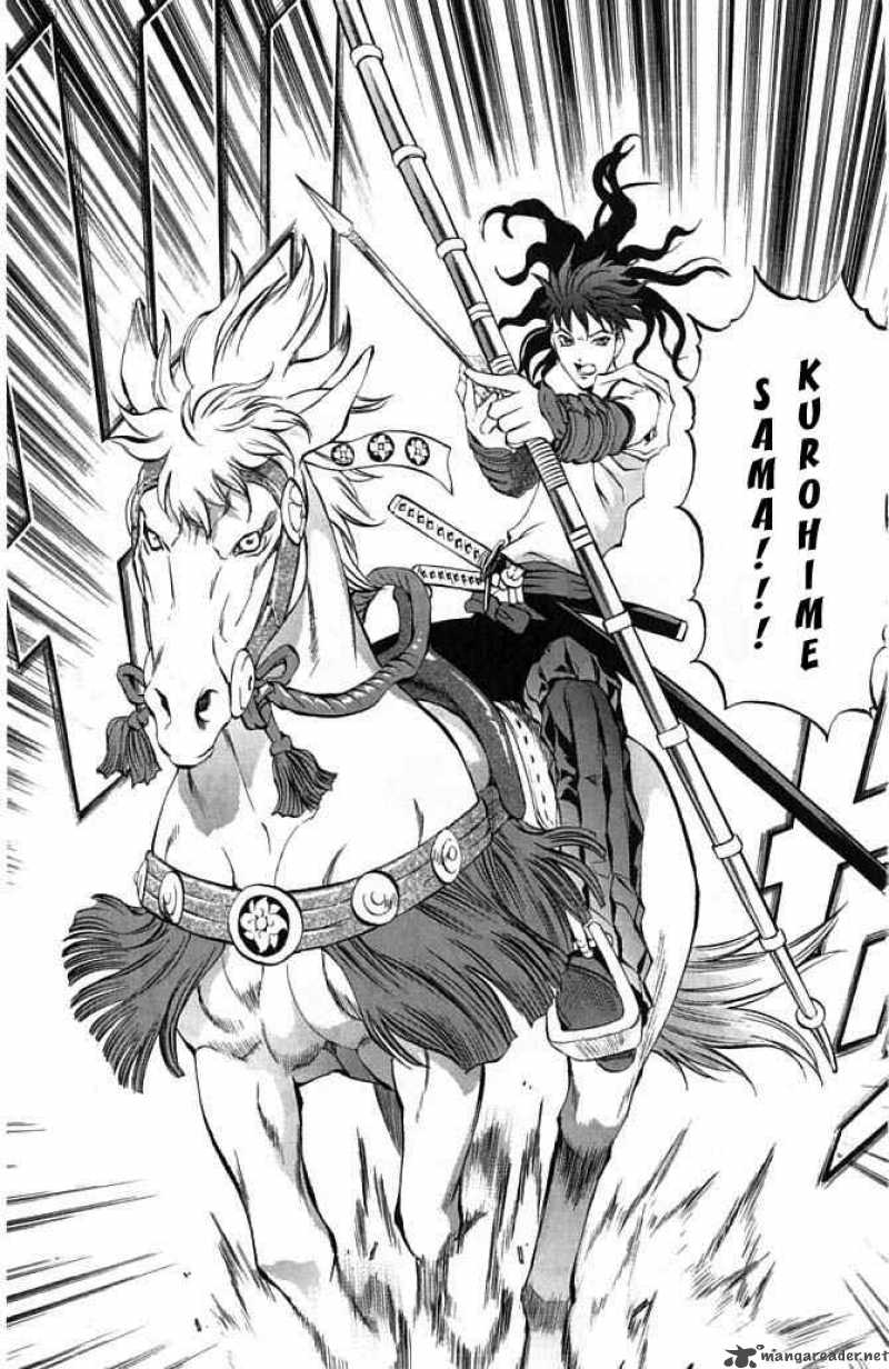 kurohime_22_23