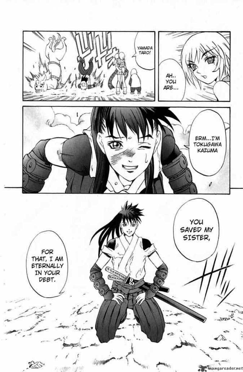 kurohime_22_24