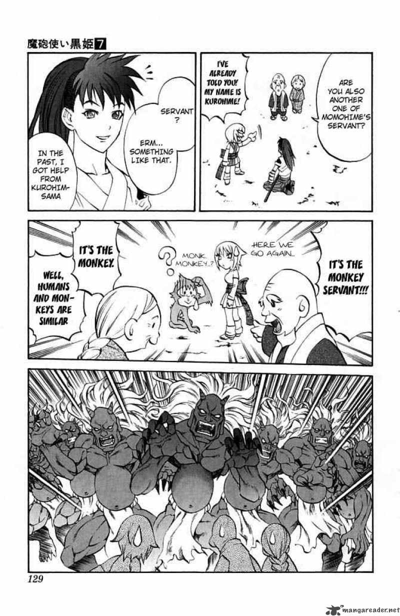 kurohime_22_25