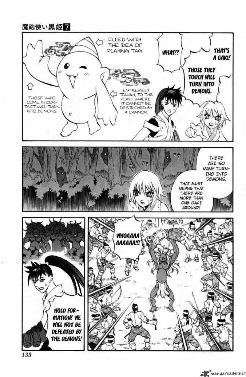 kurohime_22_29