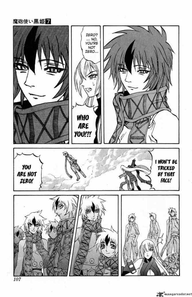 kurohime_22_3