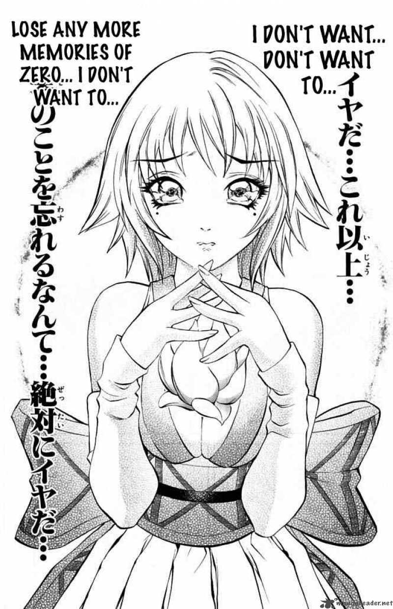kurohime_22_33