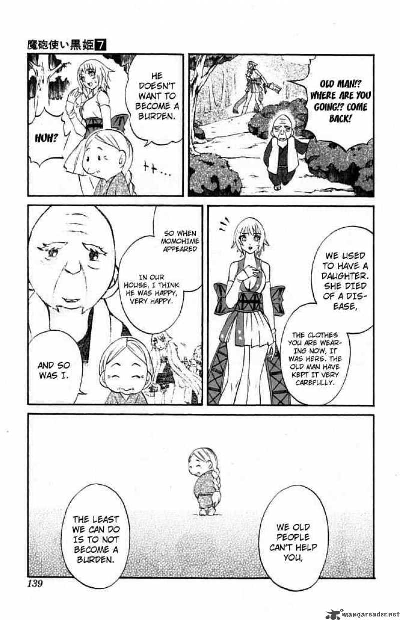 kurohime_22_35