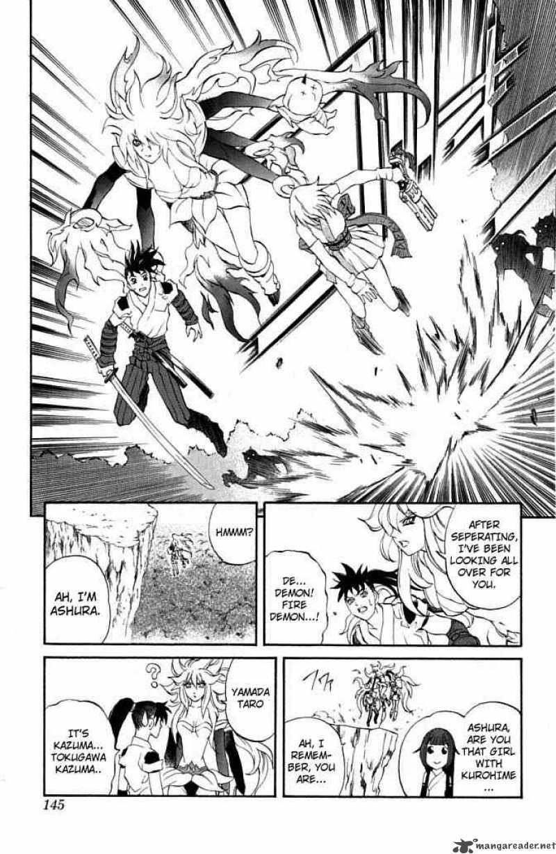 kurohime_22_41