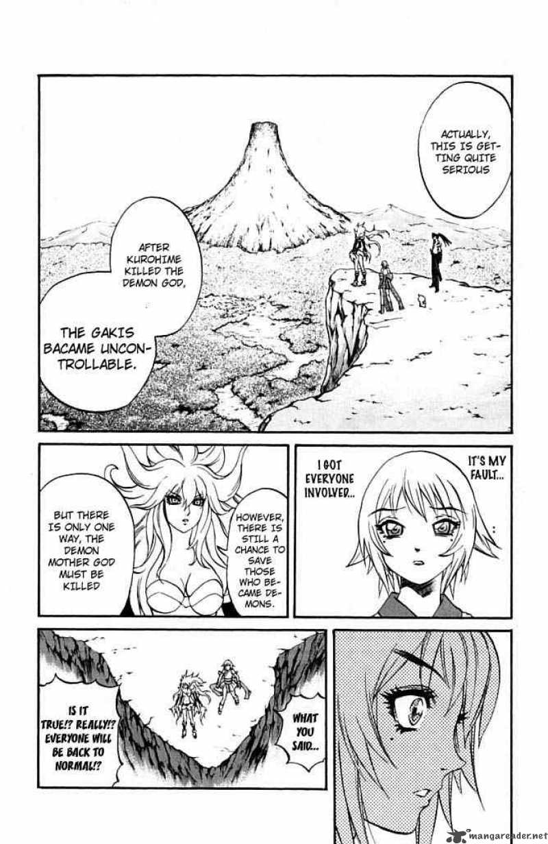 kurohime_22_42