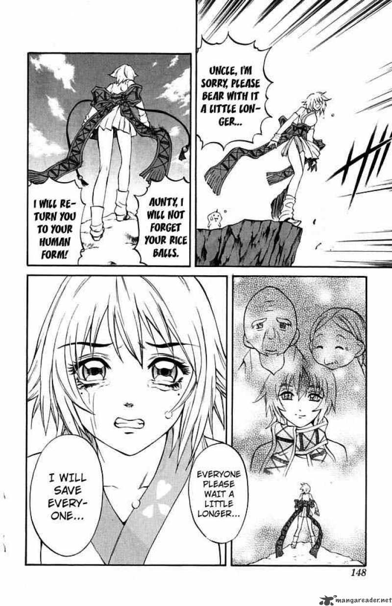 kurohime_22_44