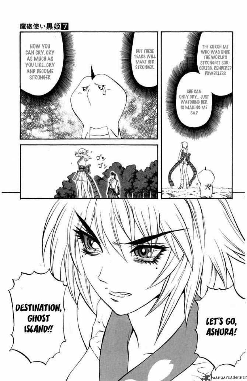 kurohime_22_45