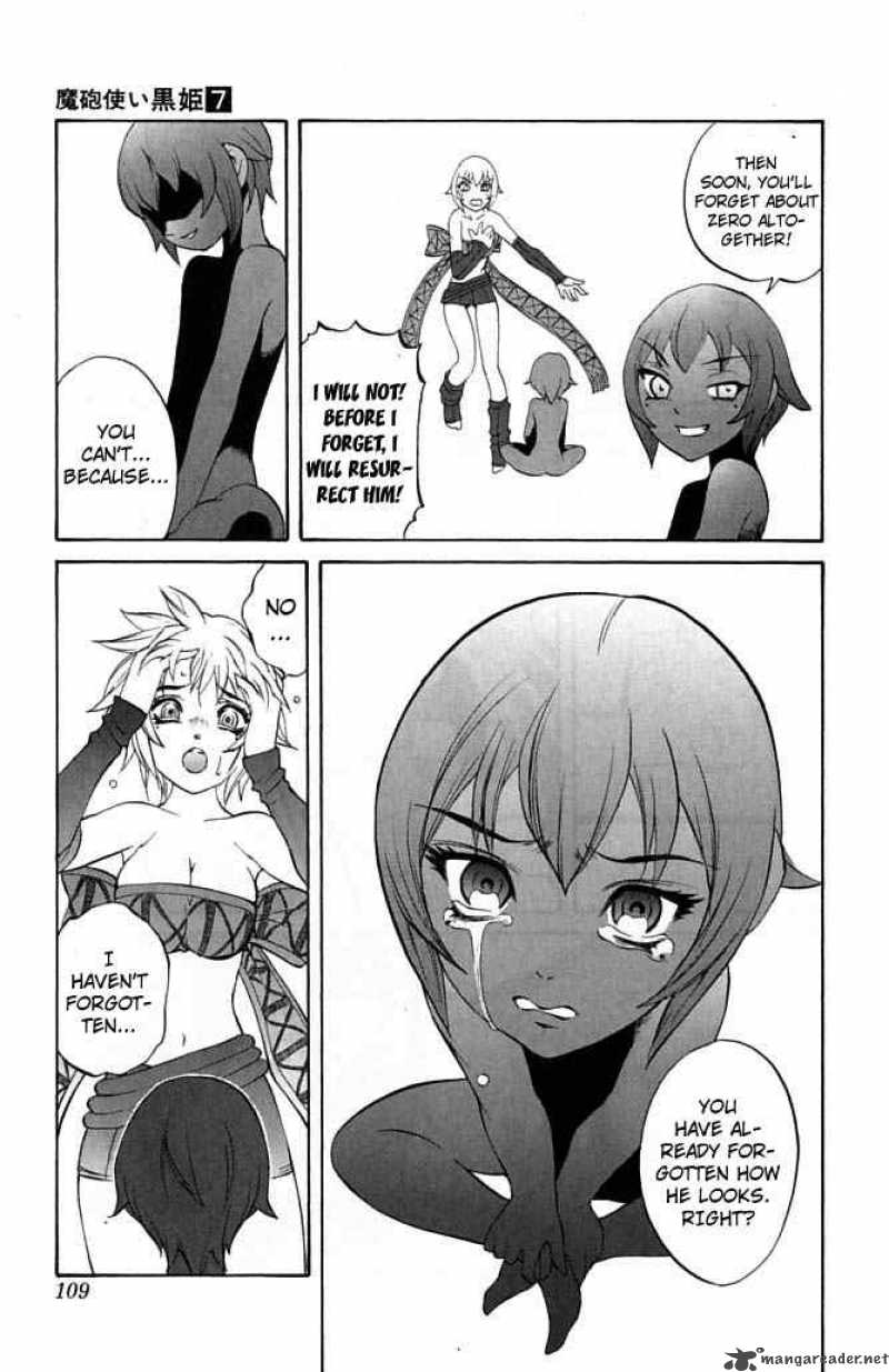 kurohime_22_5